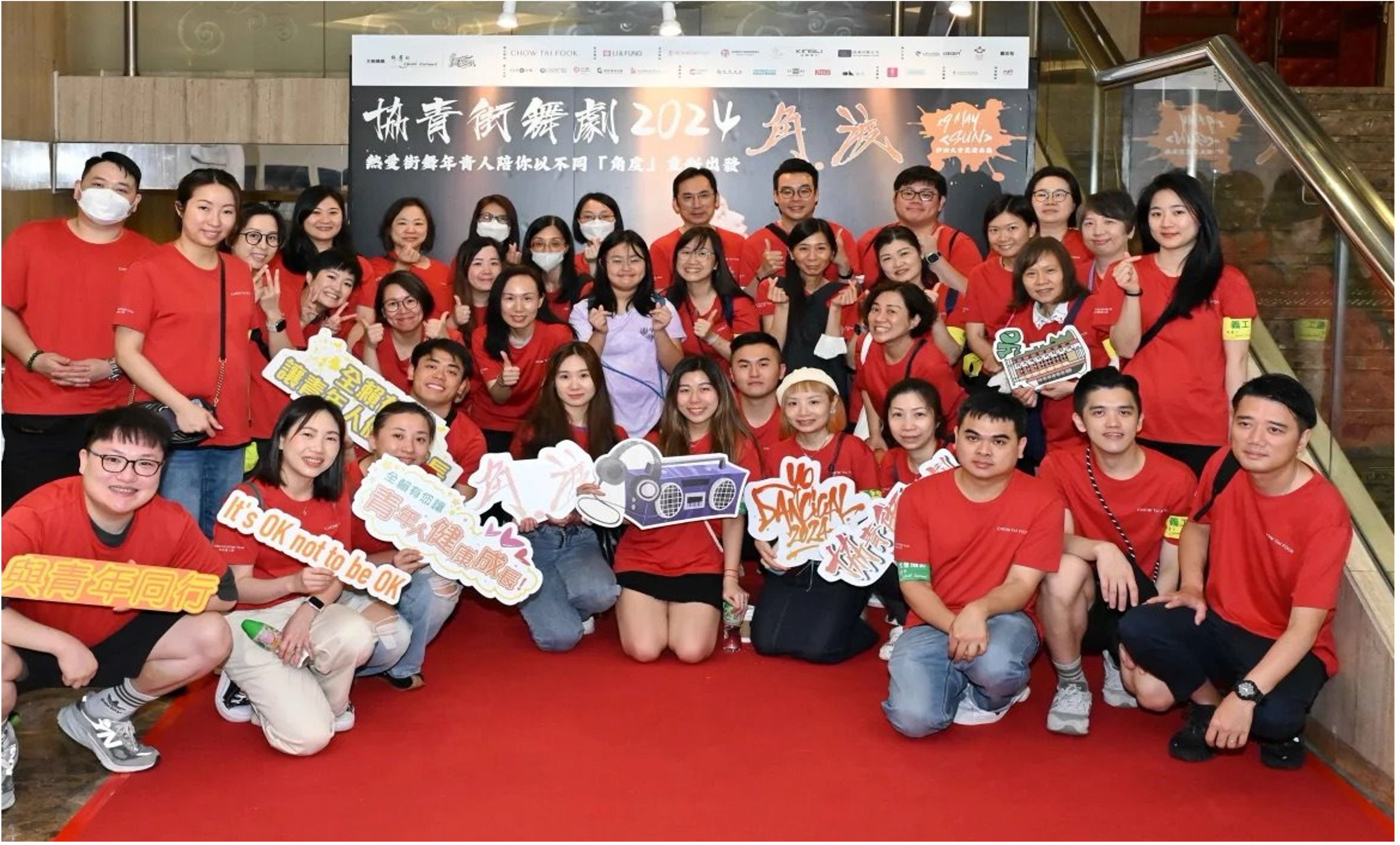 <p>「周大福义工队」 成立</p>
