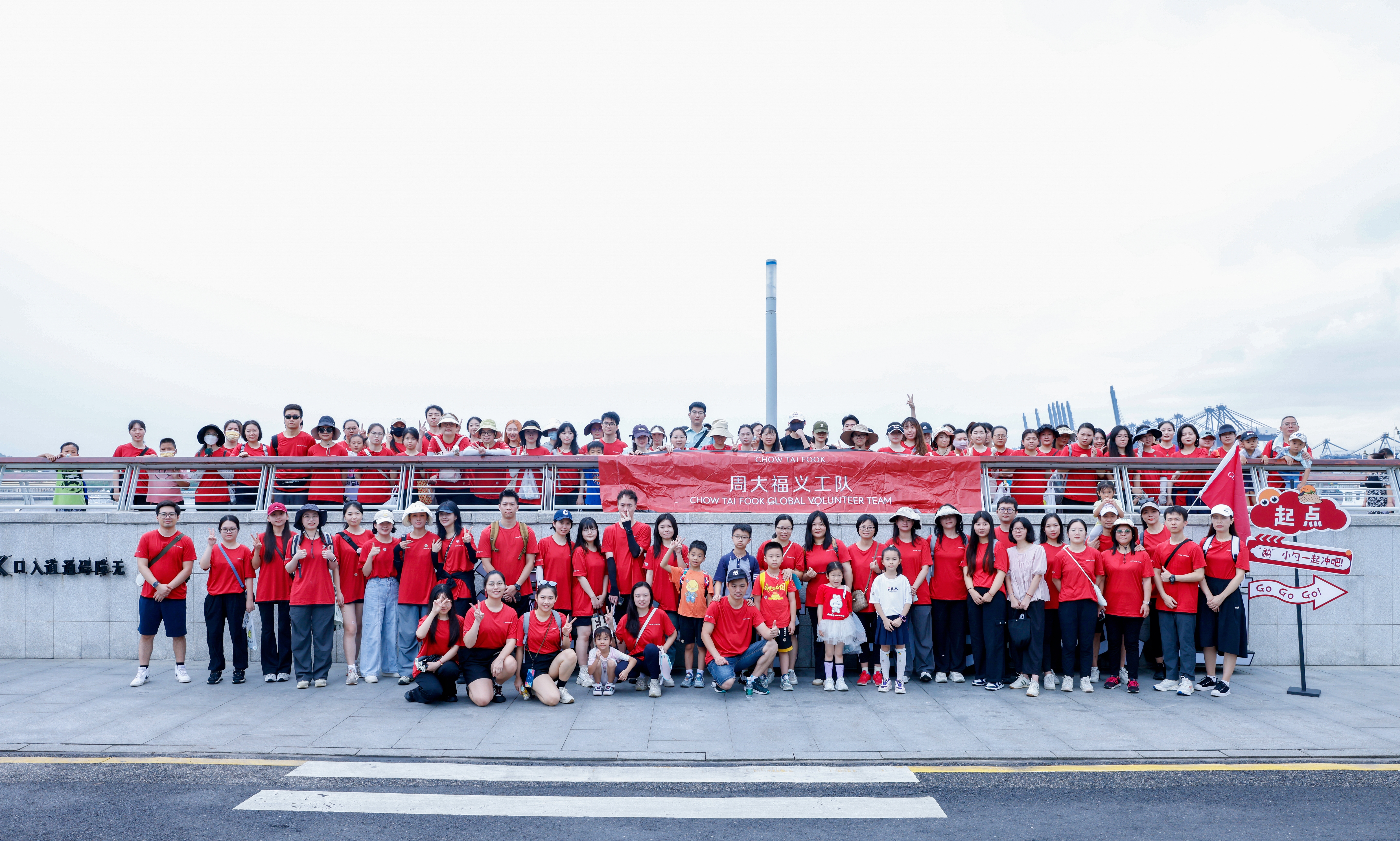 <p>全球义工月</p>
