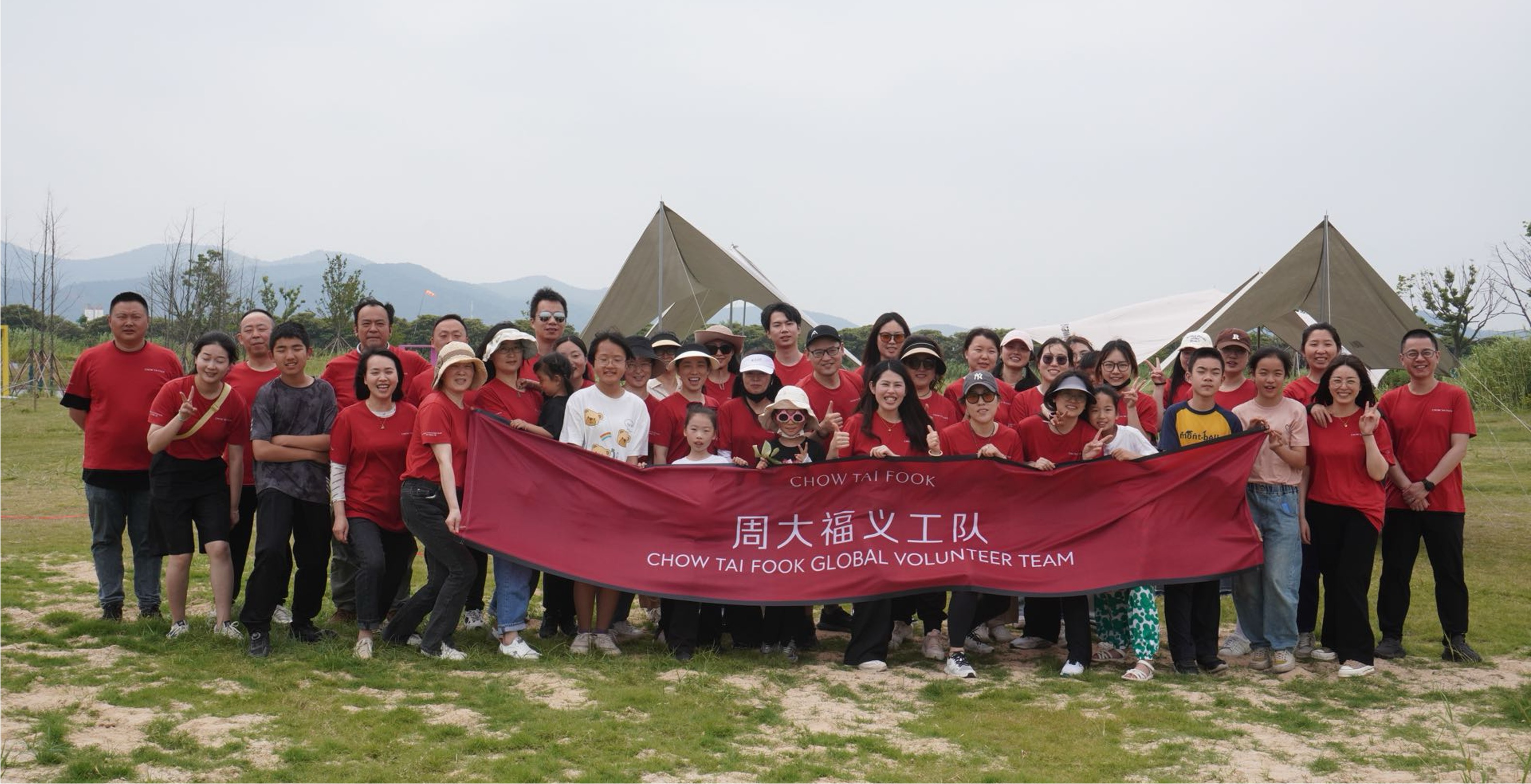 <p>国际家庭日</p>
