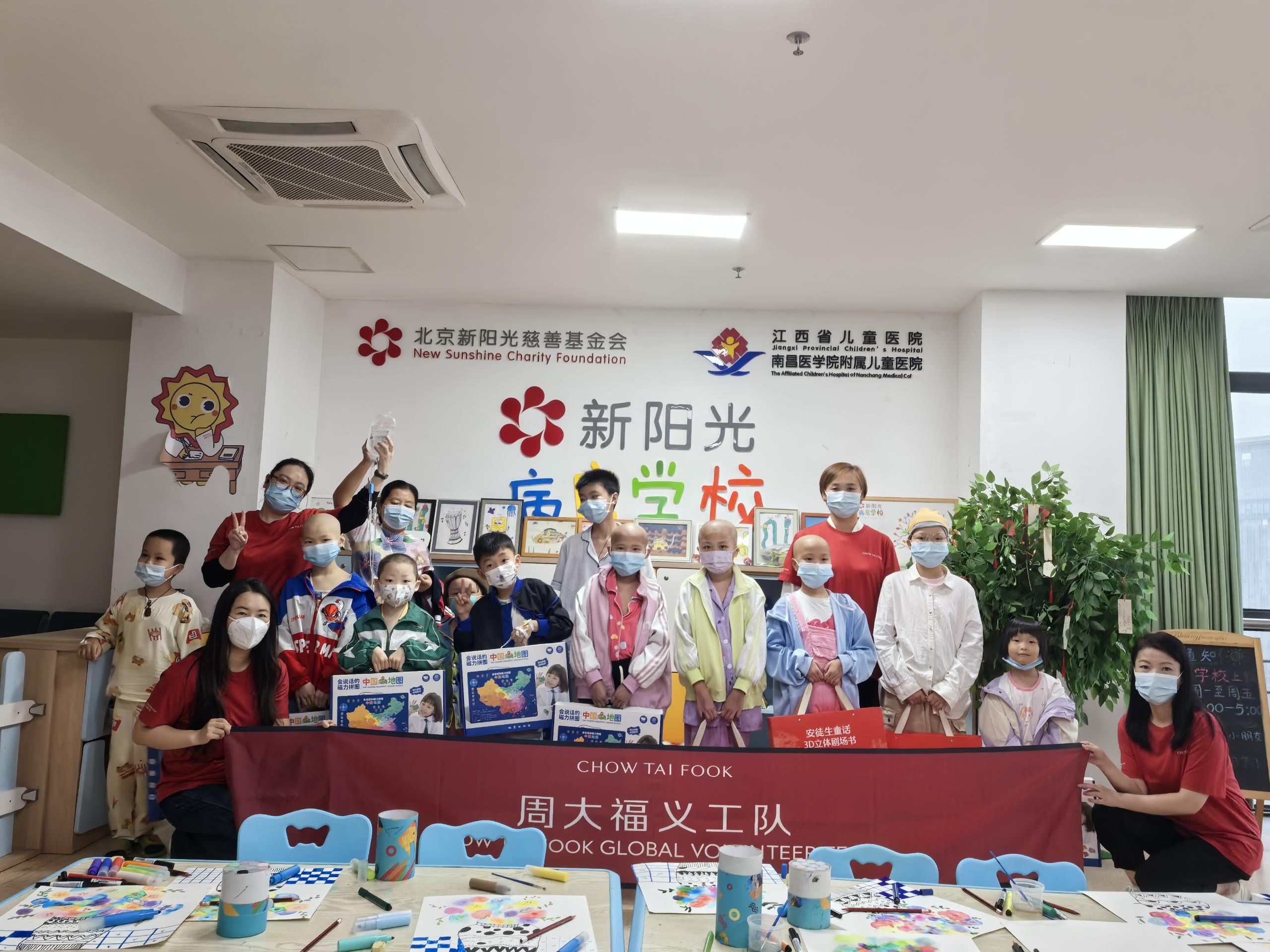 <p>中国内地义工队：携手传递爱心，共建温暖社会</p>
