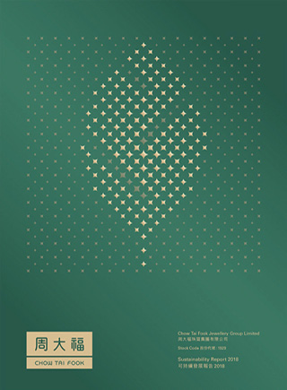 2018 Sustainability Report