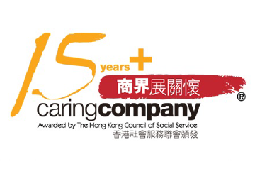 15年Plus「商界展关怀」标志