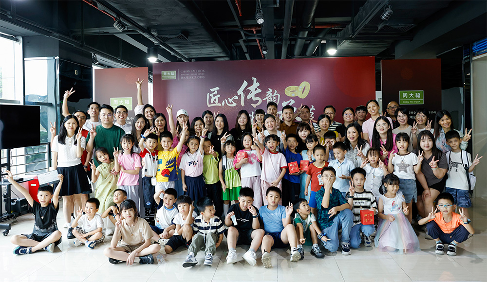 Shunde Tour